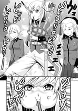 The Gale toots as she pleases