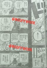 1750908938