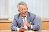 Torishima smile