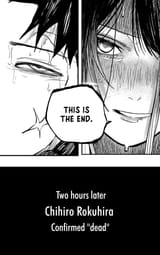 (Akahiro) Chihikane 43_1