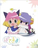 Potemayo-dvd-300x380