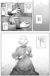 Gaysumi
