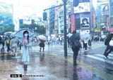 rainy