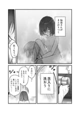 page-007