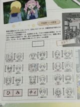 1750924097