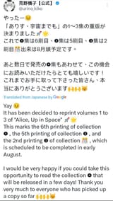 Screenshot_20250626_174051