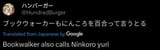 1750935282784