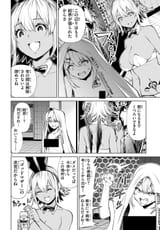 不夜城転生