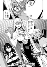 不夜城転生2
