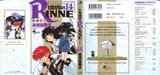 DLRAW.NET-RINNE14_000b