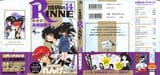 DLRAW.NET-RINNE14_000a