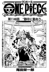 Opecover1146