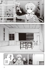 commercial manga quality