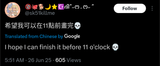 Screenshot_20250626-084602