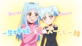 [SubsPlease] Ninja to Koroshiya no Futarigurashi - 12 (1080p) [0775ED55] 23