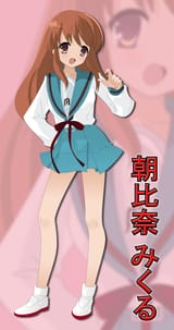Mikuru_5_with_background_by_Kyuubi840