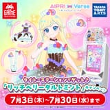 Mii taito station promo