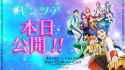 KING OF PRISM (キンプリ)公式_thumb.jpg