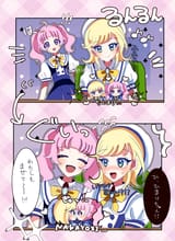 nuifugu