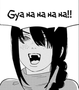 Gya Ha Ha Ha