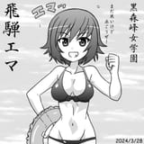 nanashirogorou-1773002046393725064-img1 (2)