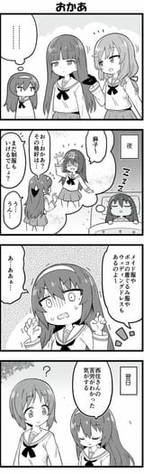 __nishizumi_miho_reizei_mako_nishizumi_shiho_and_shimada_chiyo_girls_und_panzer_drawn_by_yuuma_skirthike__b06c85f63f5750651cb4cf85133e49b4