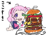 Himari gigaburger