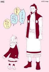 Slender creepy Tafuku