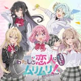 Watanarepv2