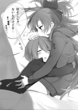 kyosaya cuddling