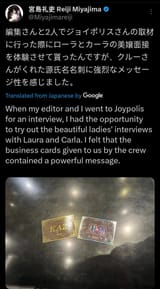 Joypolis