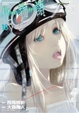 8643763-p00001