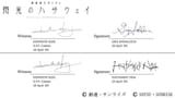 signatures