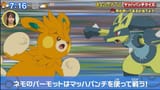 Mach Punch1