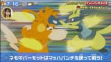 Mach Punch2