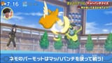 Mach Punch4