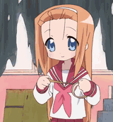 Ayano Minegishi