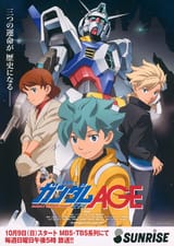 Gundam_Age_Poster