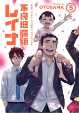 Cover 5