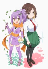 Ninkoro Teaser visual 1