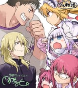 maidragon movie
