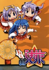 lucky_dokidoki_01