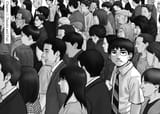 baka, I am not like the other wagies