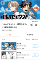 Screenshot_20250627-155141