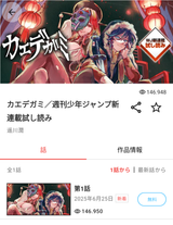 Screenshot_20250627-155654