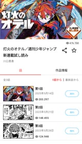 Screenshot_20250627-160457