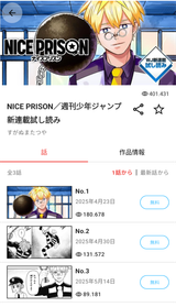 Screenshot_20250627-161211
