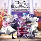 soundtrack_jacket