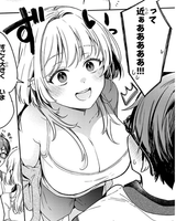 【第1話】クセ強彼女は床にいざなう｜カドコミ (コミックウォーカー)