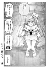 Capture
